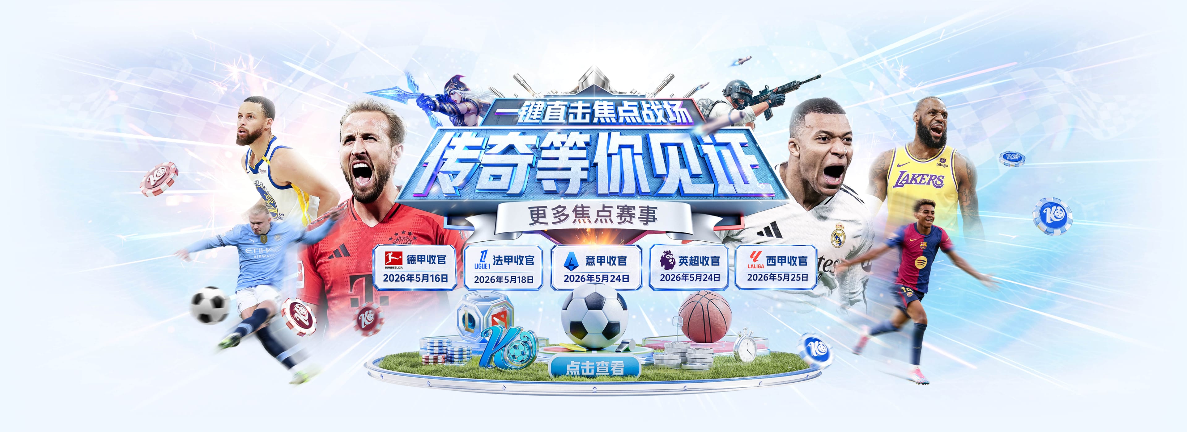 罗马诺：曼联内部讨论过卡马文加，但球员想留在皇马