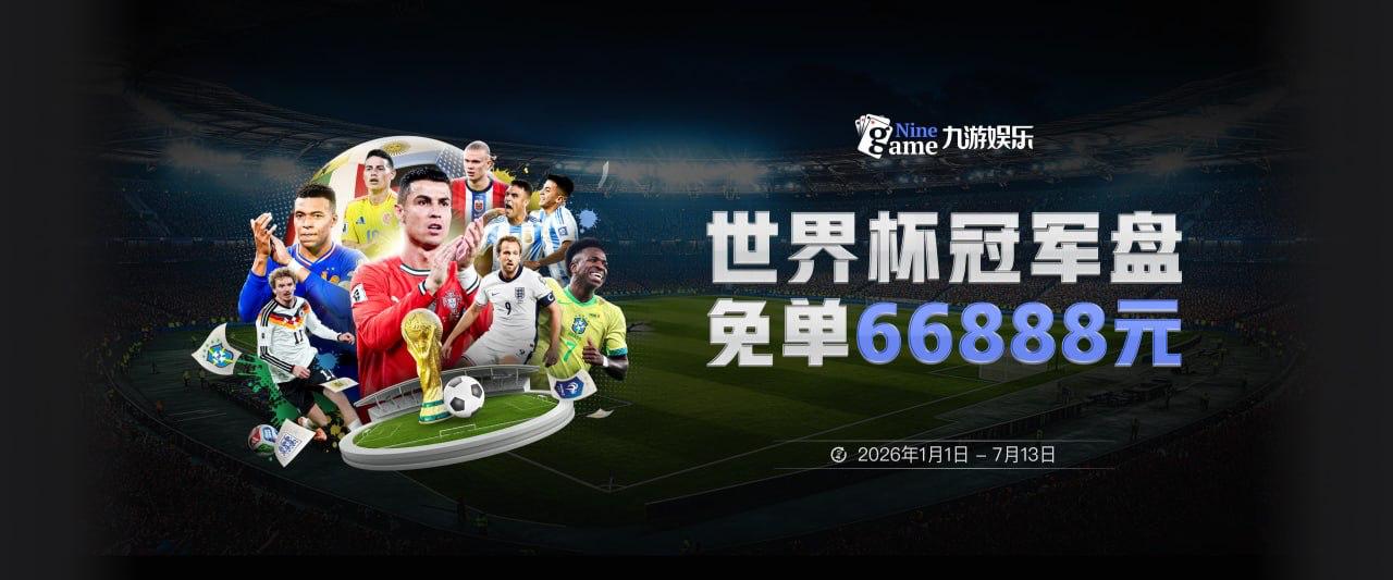 德天空：吉拉西解约金到期，多特留人前景乐观
