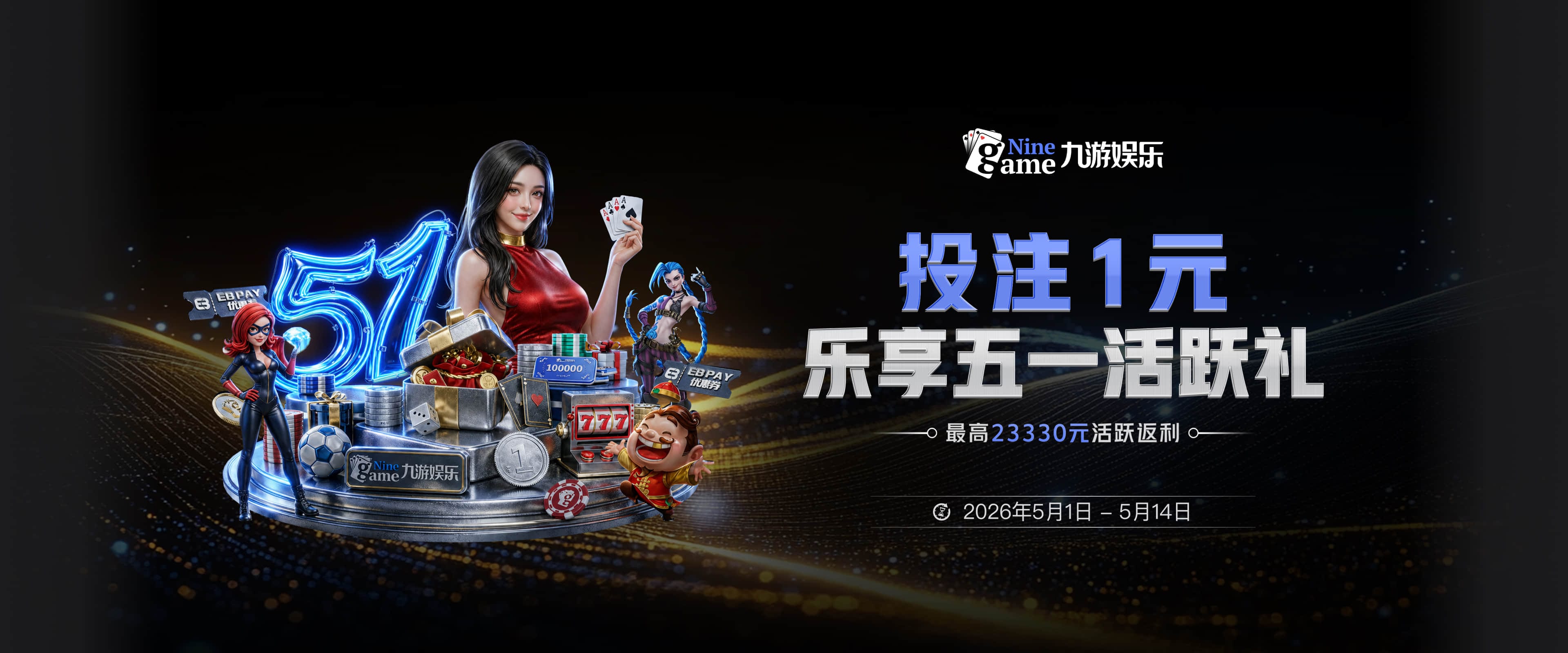 范戴克：纪律是我长青的秘诀